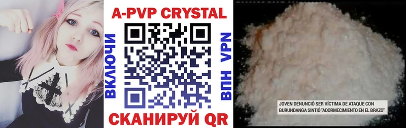 Alfa_PVP Соль  Тайшет 