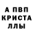 Метадон белоснежный Smetankin