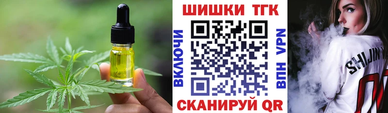 Печенье с ТГК марихуана  Тайшет 