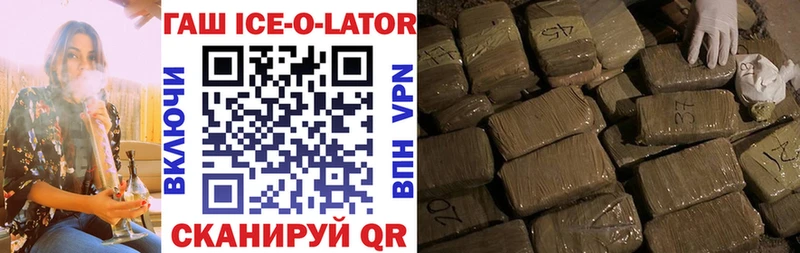 ГАШИШ гарик что такое наркотик Тайшет