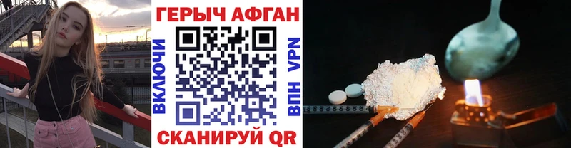 Героин герыч  Тайшет 