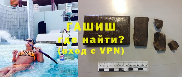 а пвп мука Армянск
