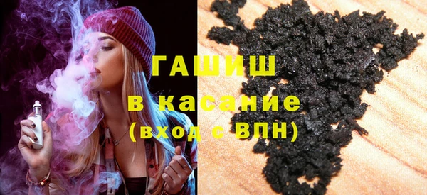 прущая мука Арсеньев