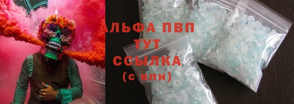 тгк Аркадак