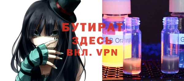 тгк Аркадак