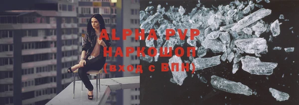 а пвп мука Армянск