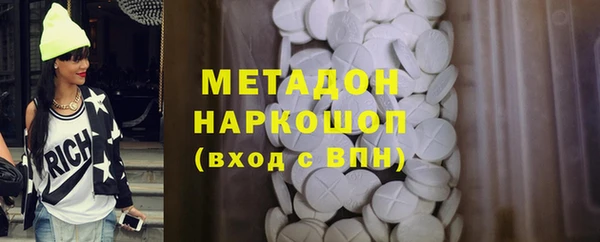 а пвп мука Армянск
