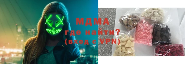 прущая мука Арсеньев
