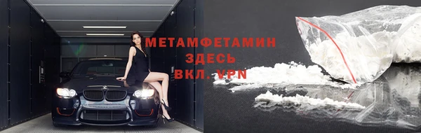 а пвп мука Армянск