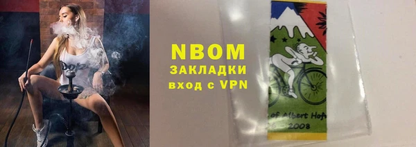 а пвп мука Армянск