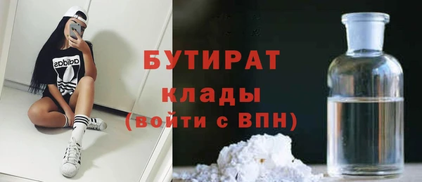 тгк Аркадак