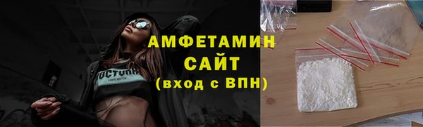 а пвп мука Армянск