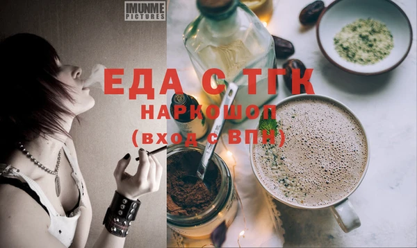тгк Аркадак