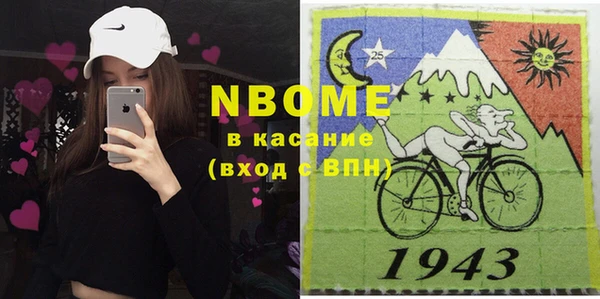 тгк Аркадак