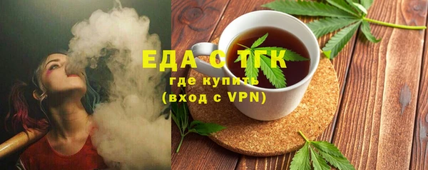 тгк Аркадак