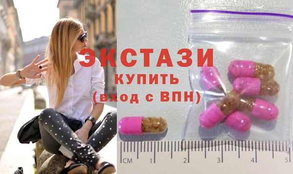 а пвп мука Армянск