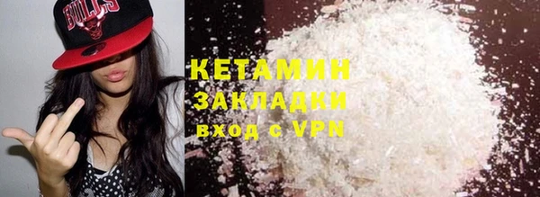 а пвп мука Армянск