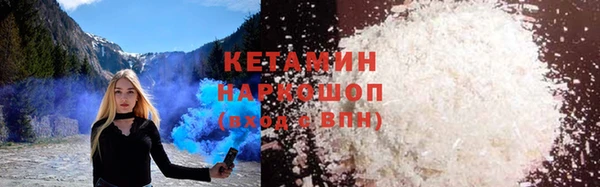 а пвп мука Армянск