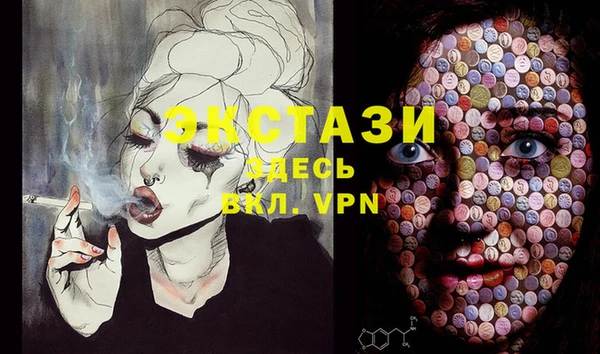 тгк Аркадак