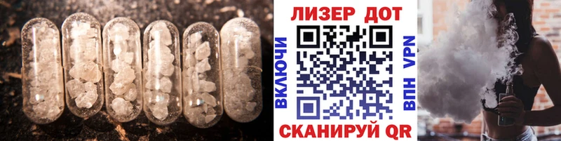 ЛСД экстази кислота  Тайшет 
