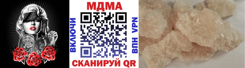 МДМА Molly  Тайшет 