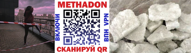 купить сайты Тайшет shop формула Метадон VHQ