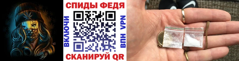 МЕТАМФЕТАМИН винт  даркнет сайт  сайты даркнета телеграм  Тайшет 