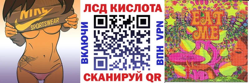 Марки NBOMe 1,8мг  Тайшет 