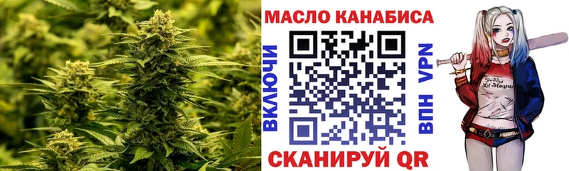 ТГК вейп с тгк наркотики Тайшет