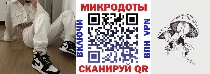 Псилоцибиновые грибы MAGIC MUSHROOMS купить наркотики цена KRAKEN tor Тайшет